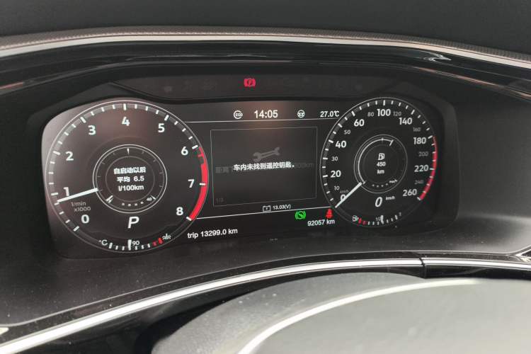Used Volkswagen Tayron 2020 330TSI Two-Wheel Drive Luxury Smart Connectivity Version Instrument Cluster