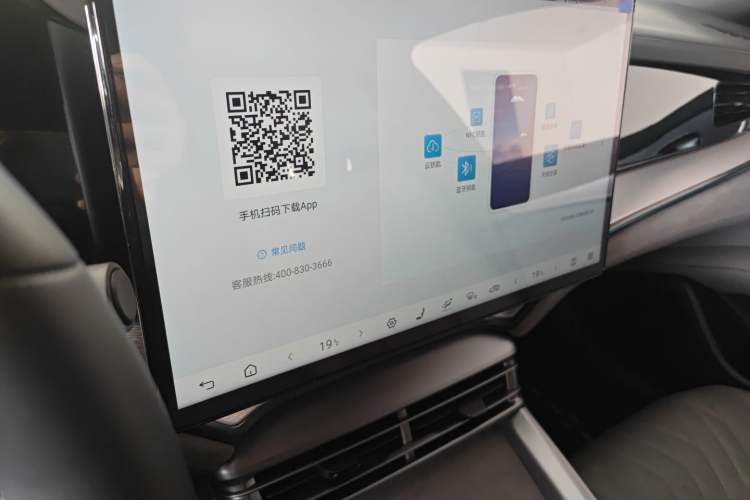 Used BYD Seal 07 DM-i 2025 Intelligent Driving Version DM-i 1.5T 125 km Range Flagship Edition
