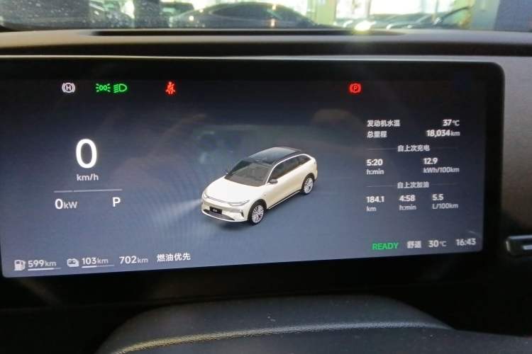 Used Leapmotor C11 2026 Range-Extended 300 LiDAR Prestige Edition
