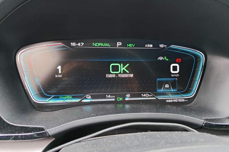 Used BYD Song PLUS New Energy 2021 DM-i 110KM Flagship PLUS Instrument Cluster