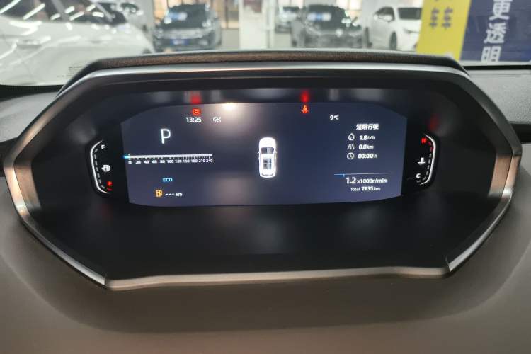 Used CHANGAN CS55PLUS 2024 3rd Generation 1.5T DCT Prestige Model
