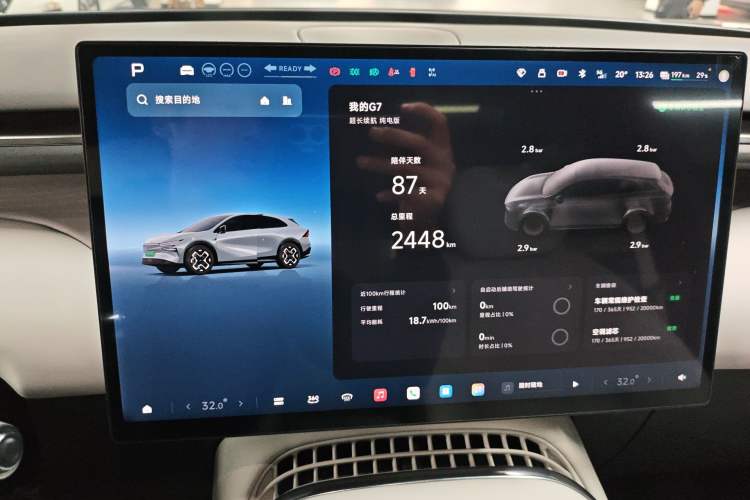 Used XPeng G7 2025 Model—702 Ultra Long Range