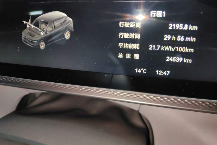 Used Zeekr 7X 2025 75 kWh Rear-Wheel Drive Intelligent Driving Version