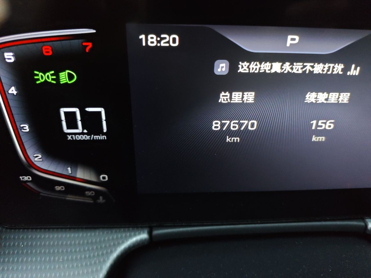 Hongqi H5 2024 1.5T DCT Smart Connect Flagship Edition - Chinese Trim Yun — снимка 12