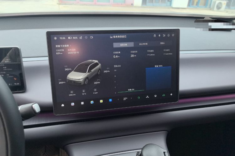 Used Leapmotor C10 2026 210 LiDAR Version