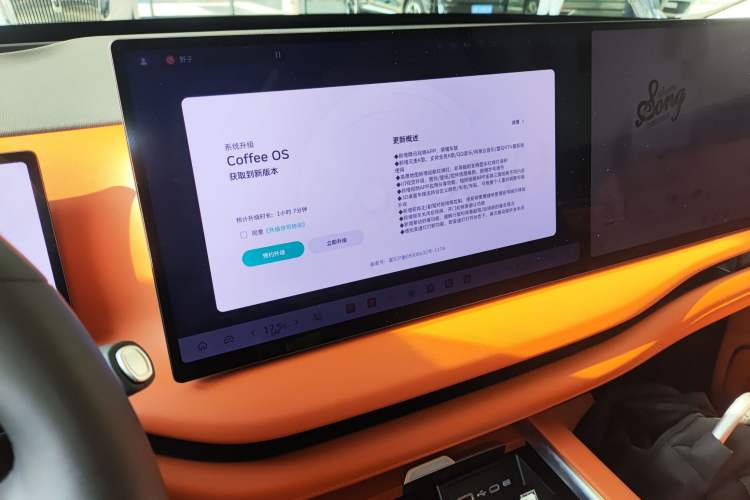 Used Wey Lanshan 2025 Four-Wheel Drive Max Audio And AC Panel