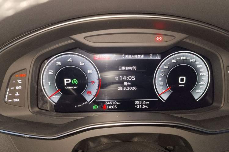 Used Audi A6L 2024 45 TFSI Prestige Dynamic Edition