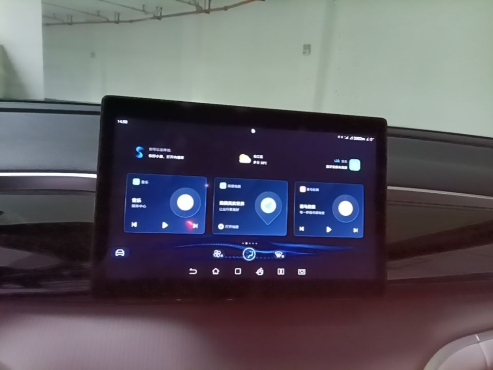 BYD Song Pro New Energy 2023 Champion Edition DM-i 71KM Navigation Model — снимка 15