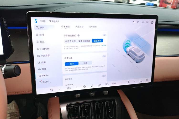 Used BYD Song L EV 2025 Intelligent Driving Version 662 km LiDAR Excellence Edition