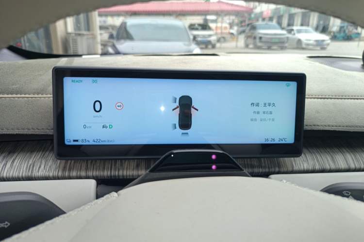 Used Nio ET7 2022 100kWh First Edition Instrument Cluster