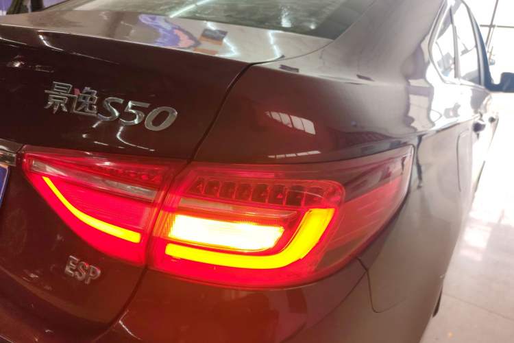 Used FORTHING Joyear S50 2017 1.5L Manual Luxury Model Right Rear Taillight