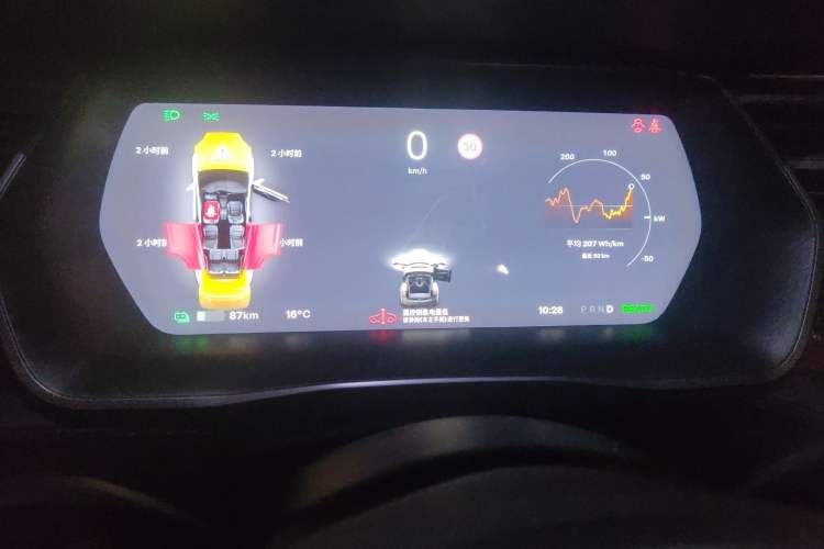 Used Tesla Model X 2016 X 75D