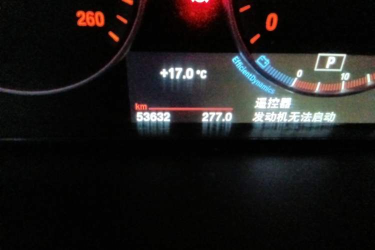 Used BMW 5 Series 2015 520i Elegant Edition