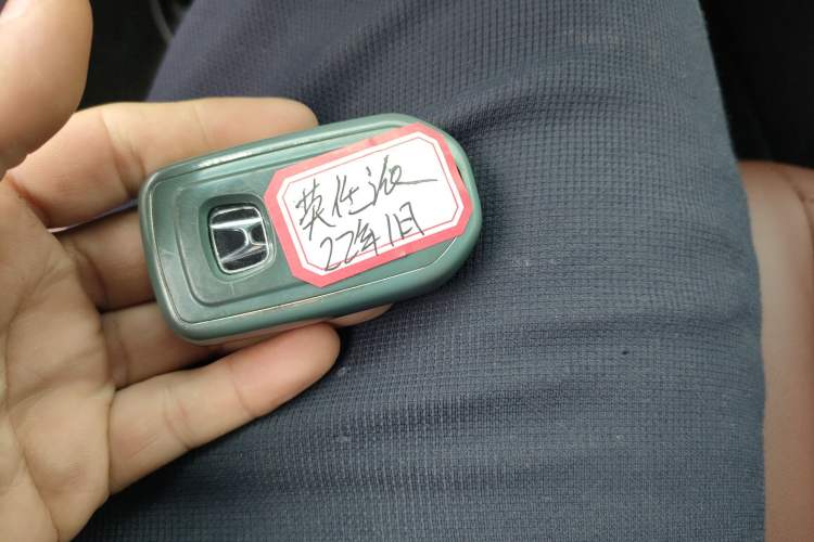 Used Honda Inspire 2022 Lingpai Hybrid 2.0L Pure Elegant Edition Vehicle Key