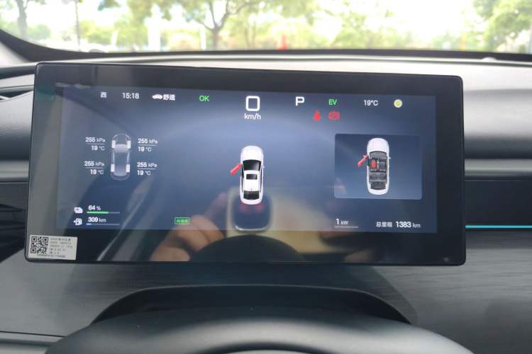 Used BYD Seal 05 DM-i 2025 DM-i Intelligent Drive 120KM Flagship Model Instrument Cluster