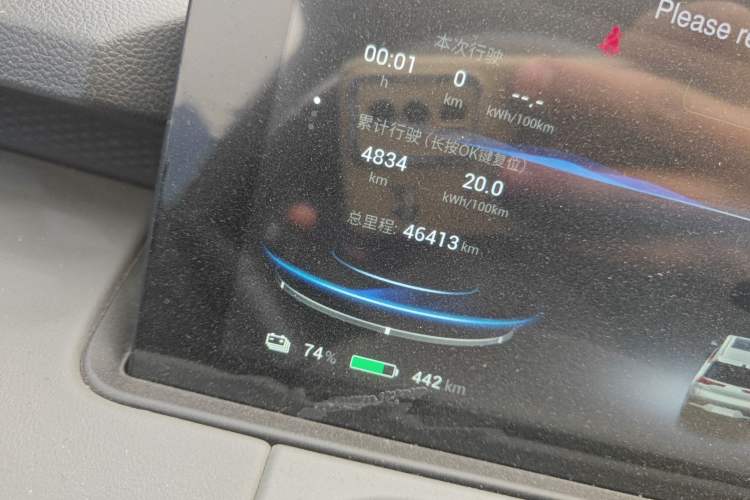 Used AION Y 2022 80 Ultra-Long Range Edition