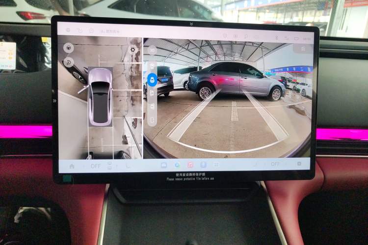 Used EXEED Star Era ES 2025 Extended-Range Pro High-Speed Driver Assistance Audio And AC Panel