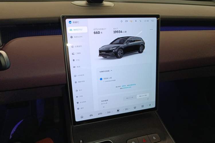 Used Nio ET5T 2024 75kWh Touring Audio And AC Panel