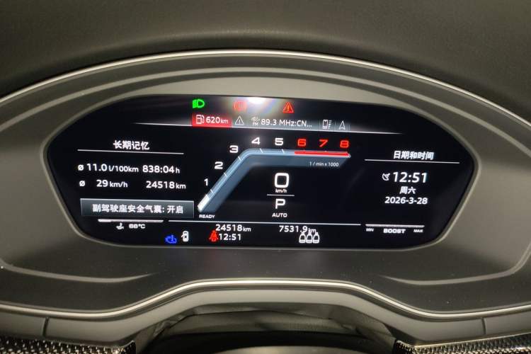 Used Audi S4 2023 S4 Avant 3.0TFSI