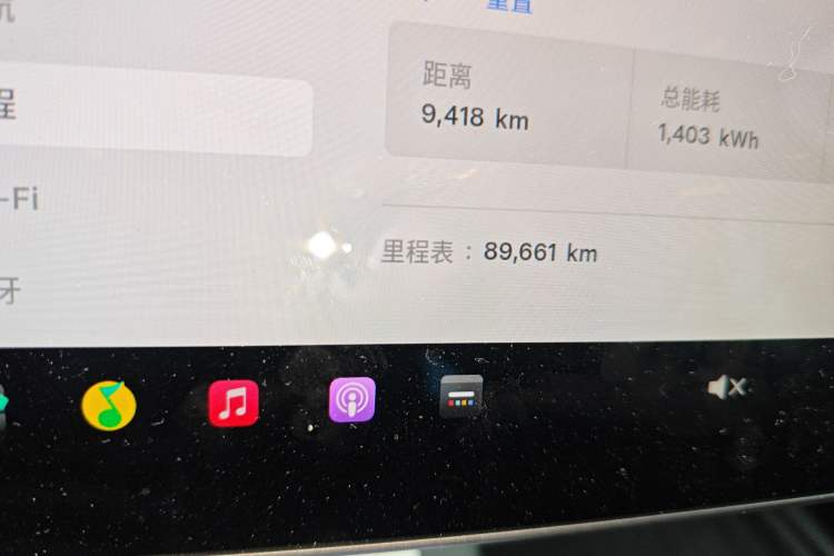 Used Tesla Model Y 2021 Standard Range Rear-Wheel Drive Version Odometer Close Up