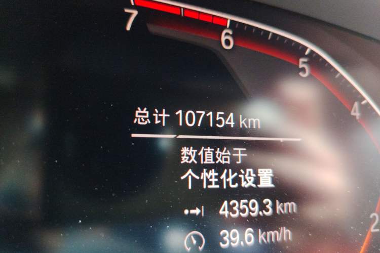 Used BMW X5 2020 xDrive30i M Sport Package
