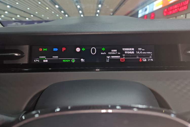 Used Honda e:NP2 2024 Advanced Edition
