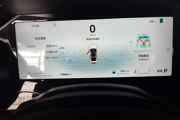 Used Geely Auto Monjaro L 2024 2.0TD High-Power Automatic Two-Wheel Drive Skyline Edition Instrument Cluster