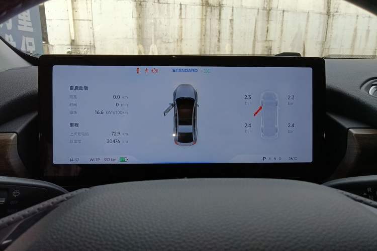 Used XPeng P5 2022 550E