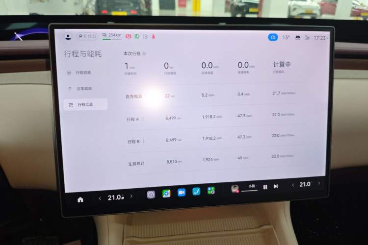 Used Xiaomi Auto YU7 2025 Ultra-Long Range All-Wheel Drive Pro Version
