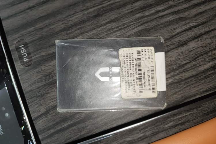 Used Hima AITO M9 2024 Range-Extended Ultra Version 42 kWh 6-Seater Model Interior 1