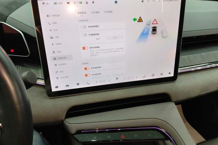 Used Zeekr 001 2023 WE Edition 86 kWh Audio And AC Panel