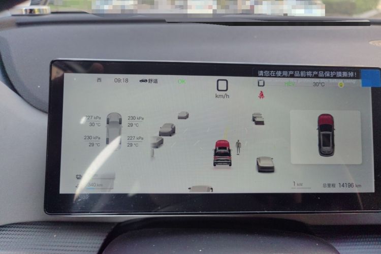 Used BYD Sealion 05 DM-i 2025 DM-i Smart Drive 75KM Luxury Model
