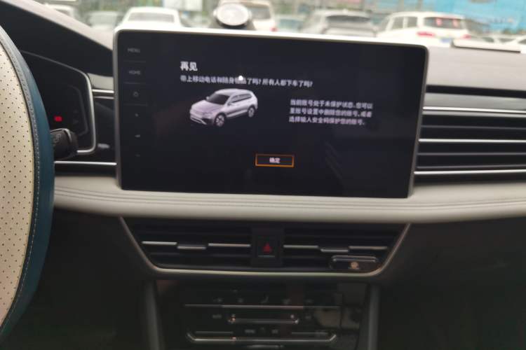 Used Volkswagen Tiguan L 2022 330TSI Automatic Two-Wheel Drive Smart Edition Audio And AC Panel