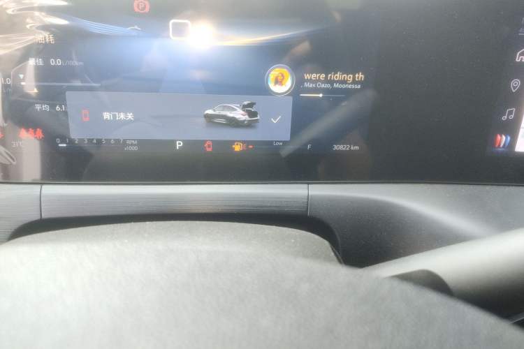 Used Buick Verano 2023 Pro Enjoyment Edition Odometer Close Up