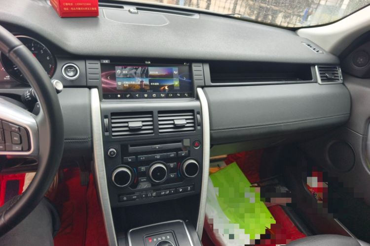 Used Land Rover Discovery Sport 2018 240 PS HSE Version Audio And AC Panel