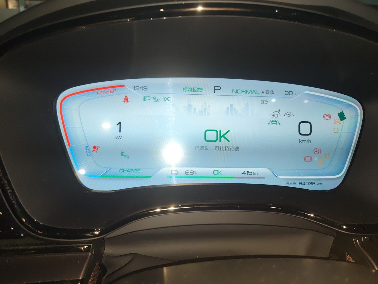 BYD Han 2022 EV Genesis Edition 610KM All-Wheel Drive Premium Model — снимка 11