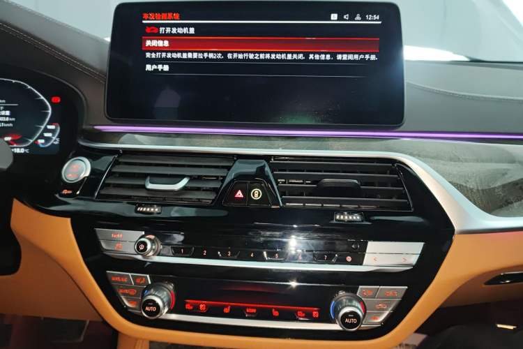 Used BMW 6 Series GT 2022 630i M Sport Package