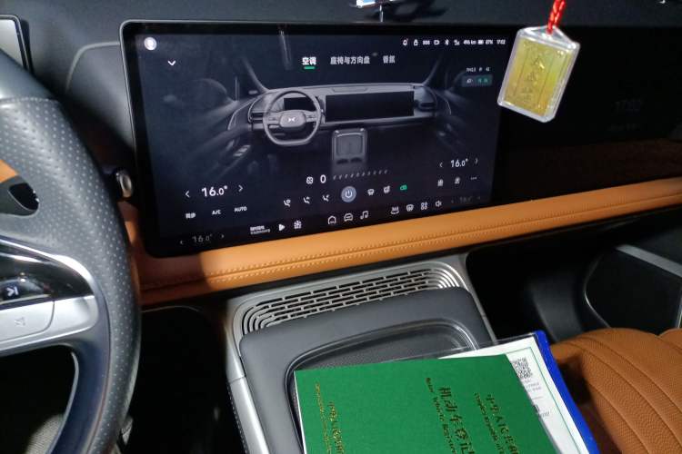 Used XPeng G9 2024 702 Max