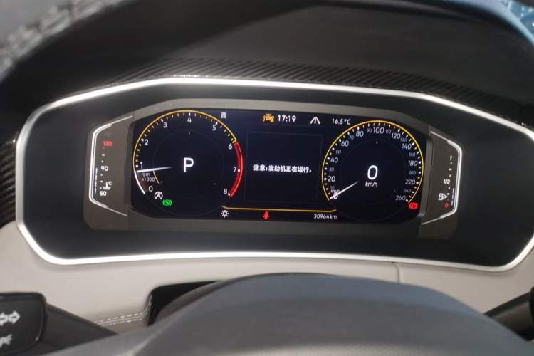 Used Volkswagen Tayron 2024 330TSI Two-Wheel Drive Luxury Plus Advanced Version
