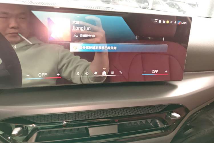 Used BMW i3 2025 eDrive 35 L
