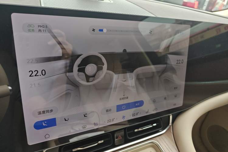 Used Hima AITO M9 2024 Range-Extended Ultra Version 42 kWh 6-Seater Model Audio And AC Panel