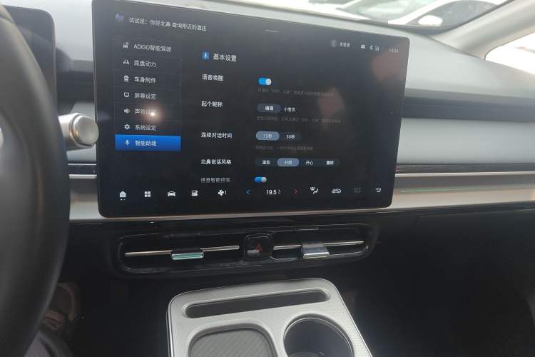 Used AION Y 2024 Plus 510 Intelligent Driving Version