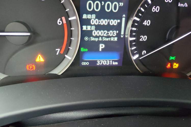 Used Lexus RX 2020 Facelifted 300 4x4 Elegant Edition
