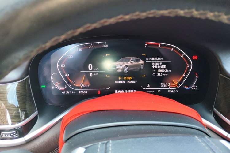 Used BMW 7 Series 2019 730Li Luxury Package Instrument Cluster