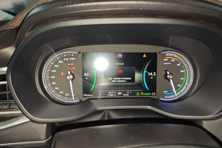 Used Roewe Ei5 2019 Luxury Edition Instrument Cluster