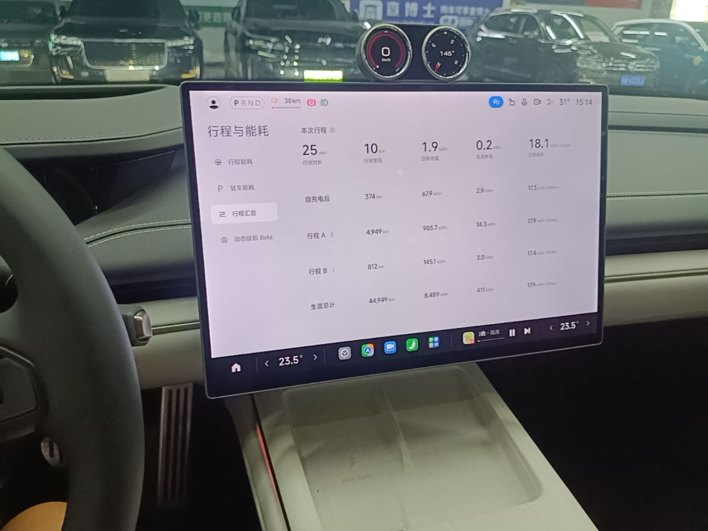 Xiaomi Auto SU7 2024 Four-Wheel Drive Ultra-Long Range Advanced Intelligent Driving Max Edition — снимка 15