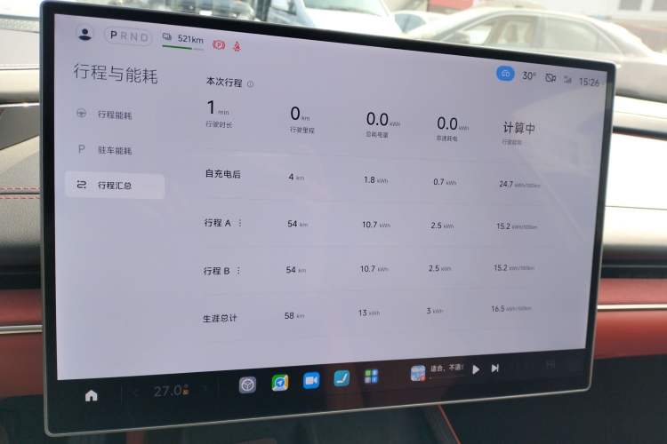 Used Xiaomi Auto SU7 2024 Rear-Drive Long-Range Intelligent Driving Version