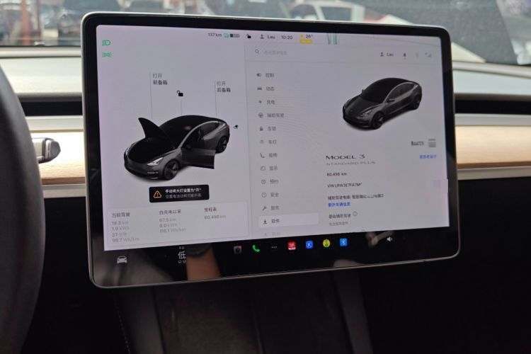 Used Tesla Model 3 2021 Revised Version Standard Range Rear-Wheel Drive Upgraded Edition 3D1