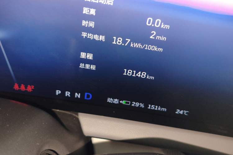 Used Cadillac OPTIQ 2024 Four-Wheel Drive Long-Range Version Odometer Close Up