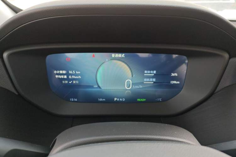 Used Buick Velite 6 2024 450km Comfort Edition PLUS